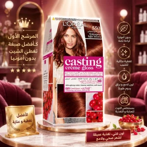 أفضل صبغة تغطي الشيب بدون أمونيا